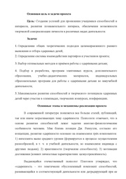 следующая страница →