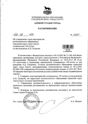 ← предыдущая страница