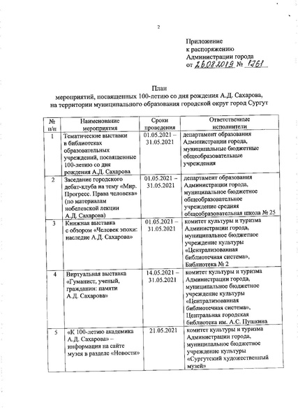 Файл:Preview (1).pdf