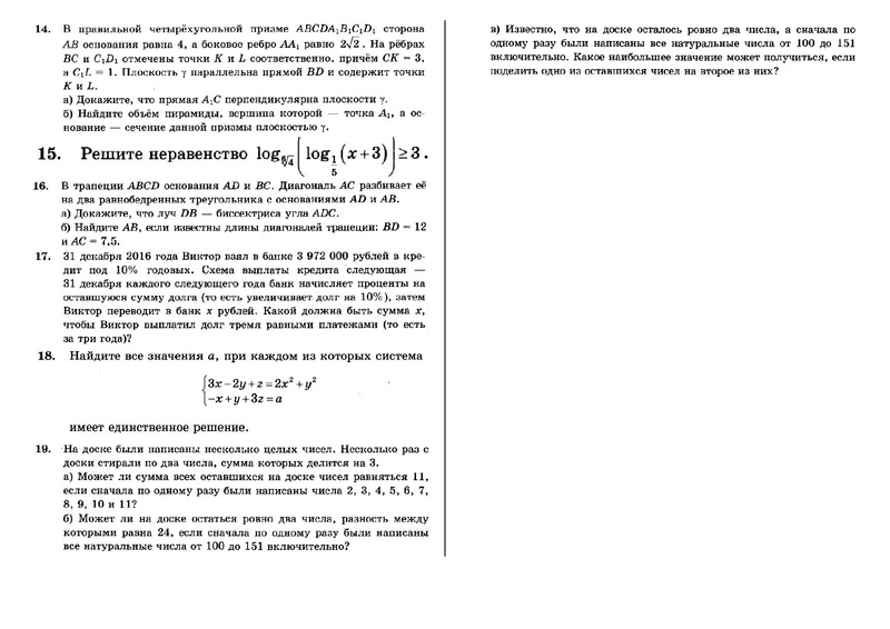 Файл:Вариант 21 Книга 1.pdf
