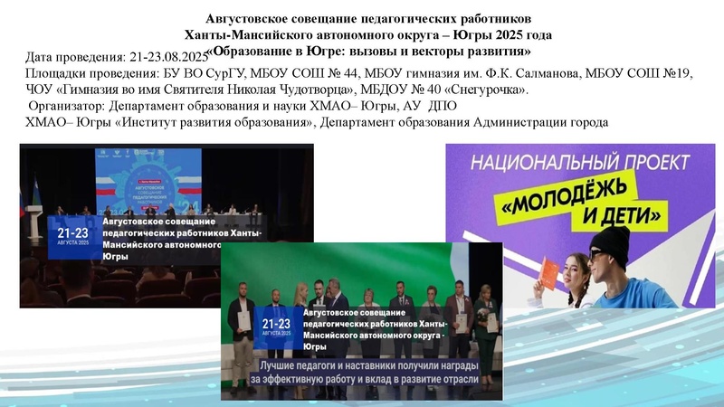 Файл:ГМО РЯ 17 сентября 2025 год испр.pdf