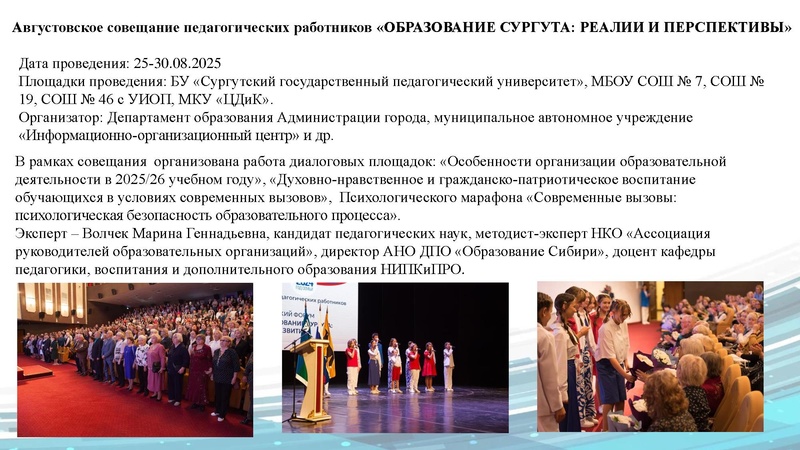 Файл:ГМО РЯ 17 сентября 2025 год испр.pdf