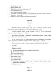 следующая страница →