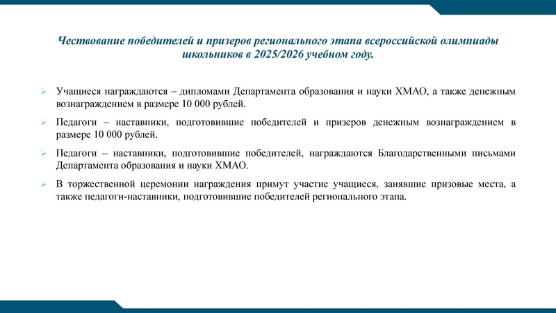 Файл:Заседание 4 от 22.04.2026.pdf