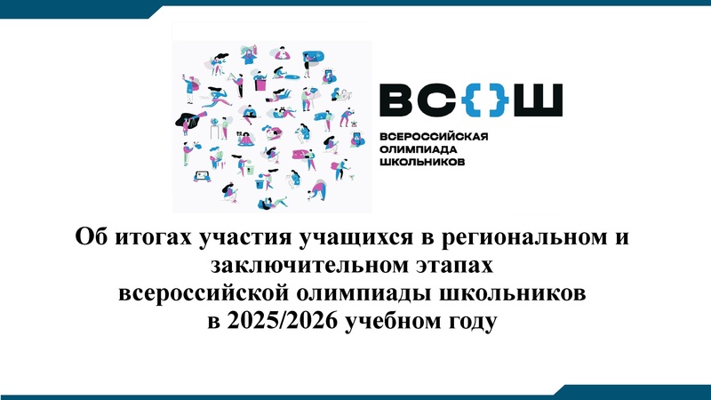 Файл:Заседание 4 от 22.04.2026.pdf