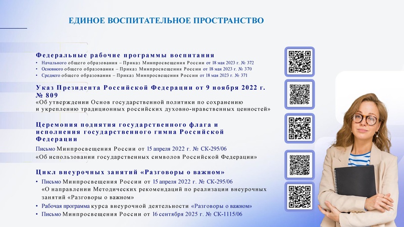 Файл:Заседание 4 от 22.04.2026.pdf