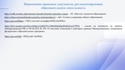 следующая страница →