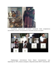 следующая страница →