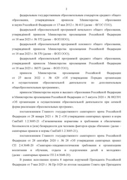 следующая страница →