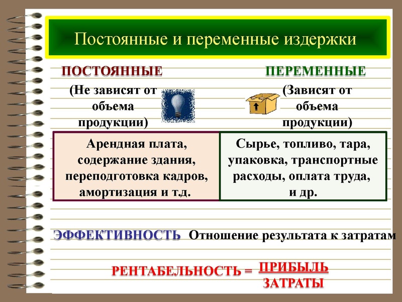 Файл:Общество 16 10 15.pdf