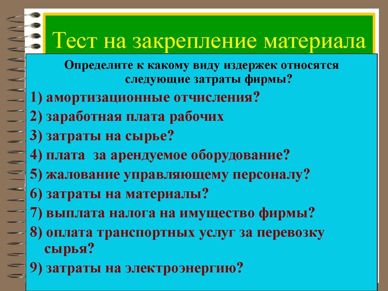 Файл:Общество 16 10 15.pdf