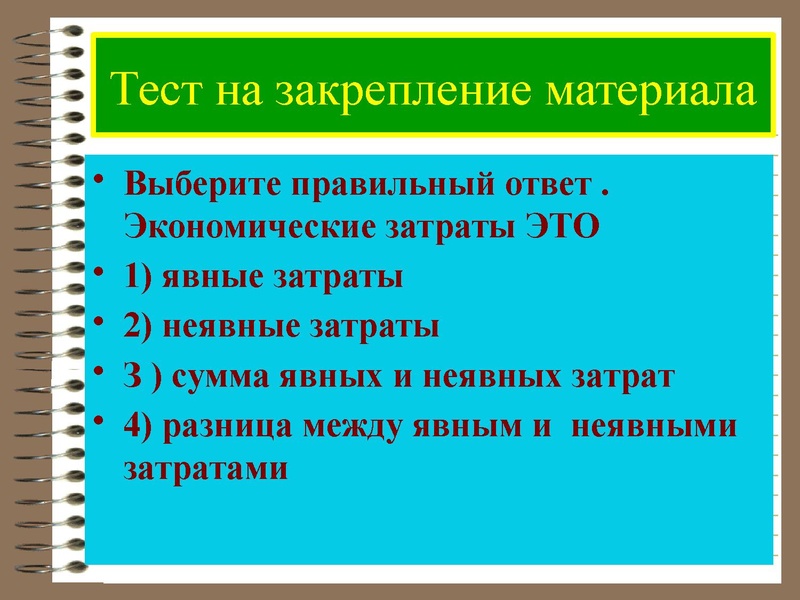 Файл:Общество 16 10 15.pdf