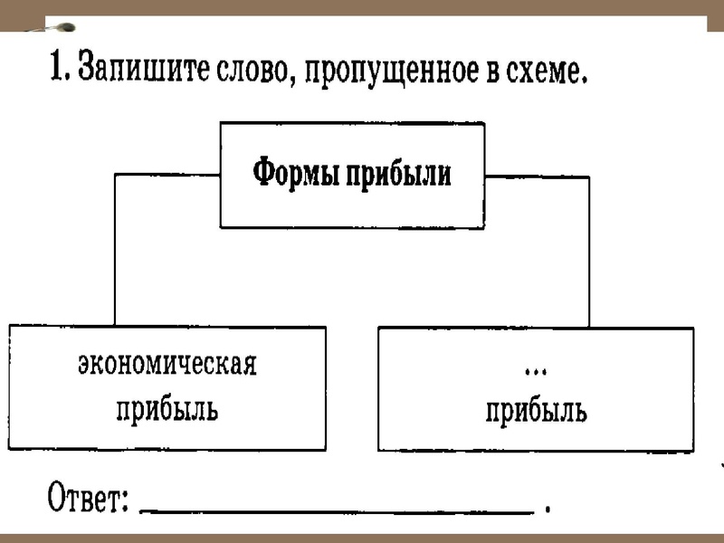 Файл:Общество 16 10 15.pdf