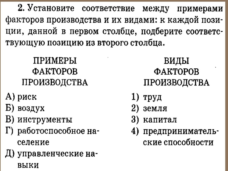 Файл:Общество 16 10 15.pdf