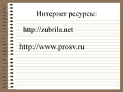 следующая страница →