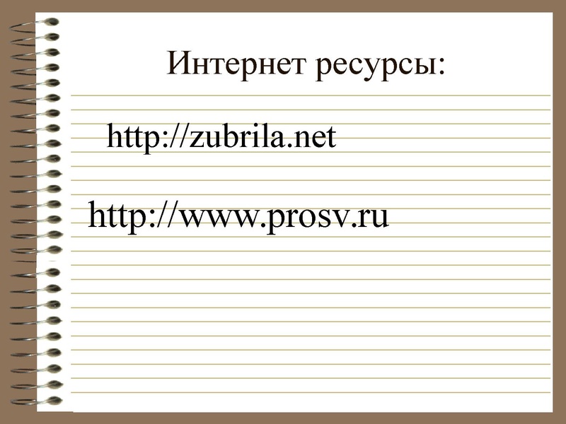 Файл:Общество 16 10 15.pdf