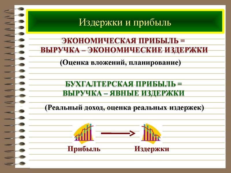 Файл:Общество 16 10 15.pdf