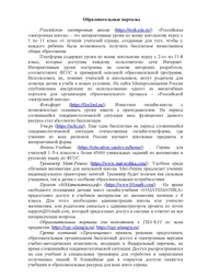 следующая страница →