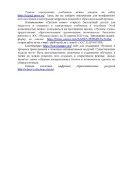 следующая страница →