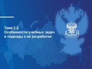 ← предыдущая страница