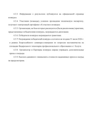 следующая страница →