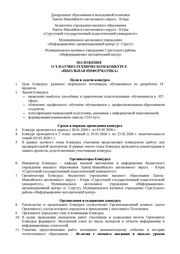 ← предыдущая страница