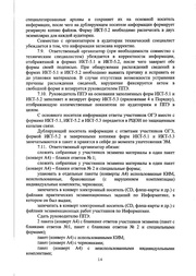 следующая страница →