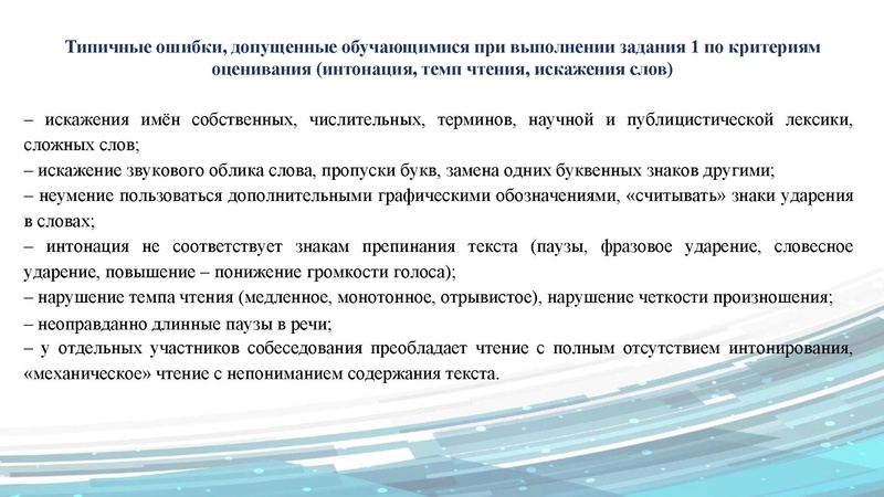 Файл:Результаты опроса о ГМО в 2025 г.pdf