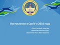 Миниатюра для версии от 11:49, 1 февраля 2016