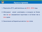 следующая страница →