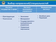 следующая страница →