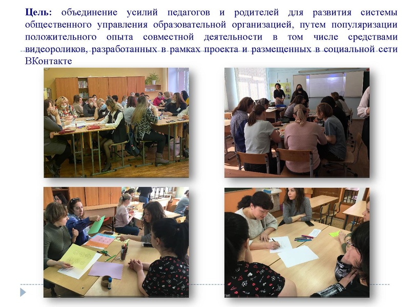 Файл:2. ОУ 8 Родительский день суббота.pdf