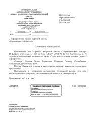 ← предыдущая страница