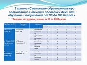 следующая страница →