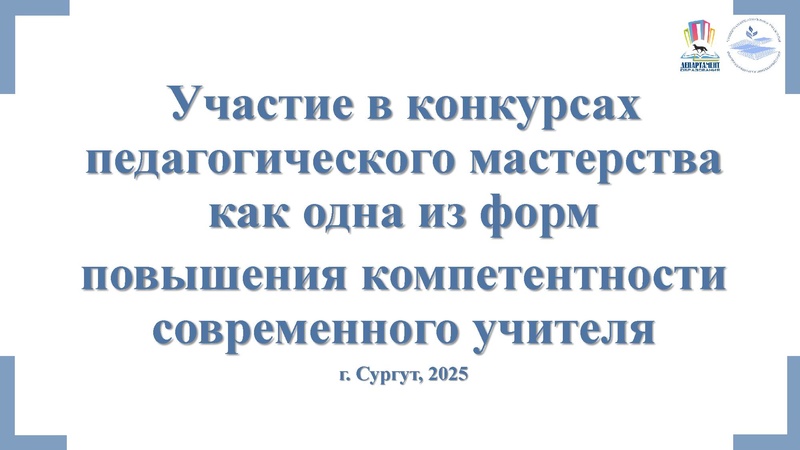 Файл:ГМО 4 химия.pdf