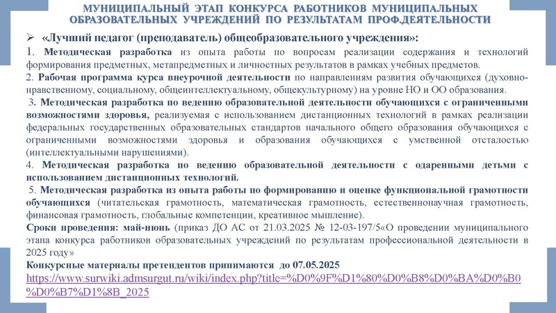 Файл:ГМО 4 химия.pdf