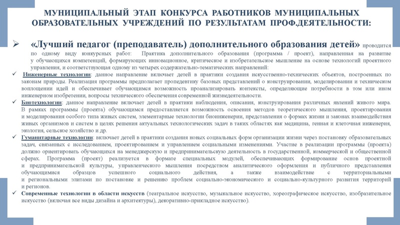 Файл:ГМО 4 химия.pdf