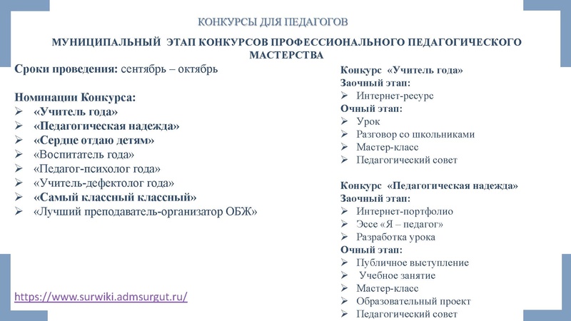 Файл:ГМО 4 химия.pdf