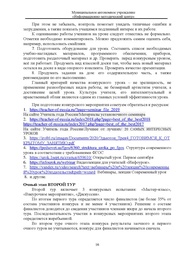 следующая страница →