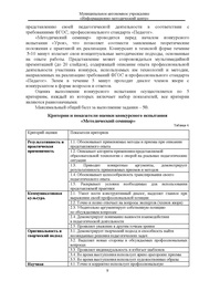 следующая страница →