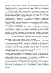 следующая страница →