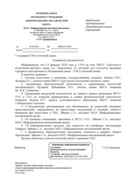 ← предыдущая страница