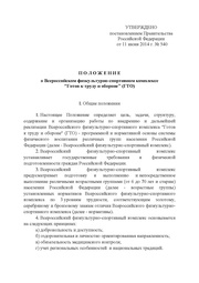 следующая страница →