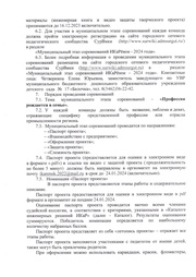 следующая страница →