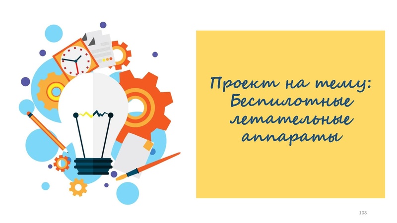 Файл:Презентация от 25.07.2024.pdf