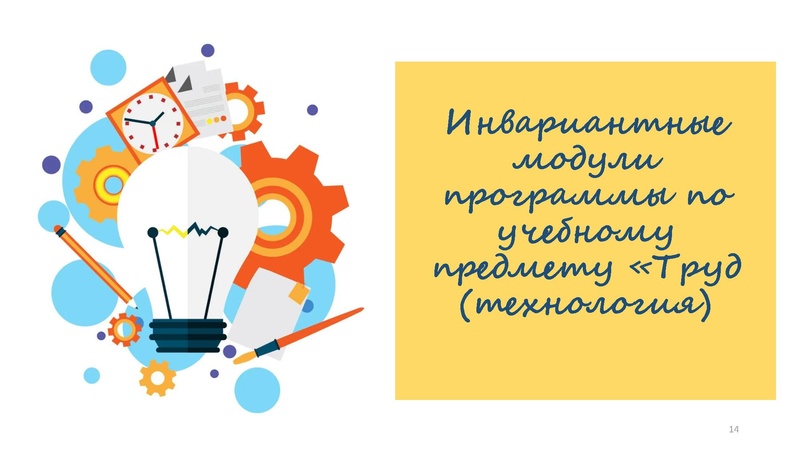 Файл:Презентация от 25.07.2024.pdf