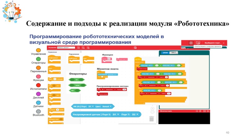 Файл:Презентация от 25.07.2024.pdf