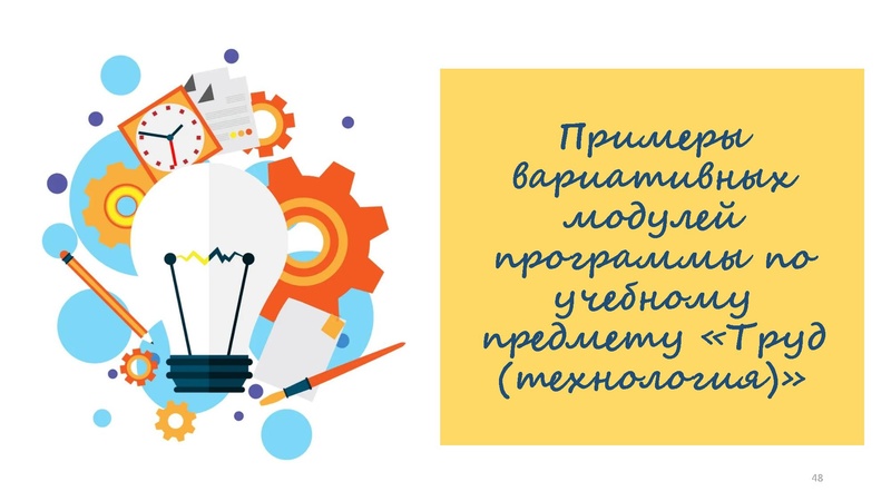 Файл:Презентация от 25.07.2024.pdf