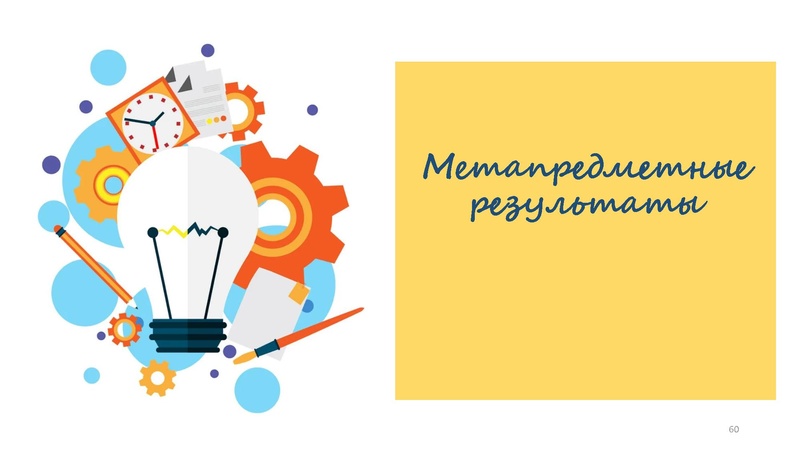 Файл:Презентация от 25.07.2024.pdf