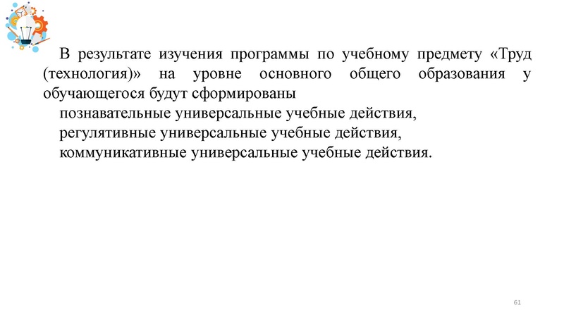 Файл:Презентация от 25.07.2024.pdf